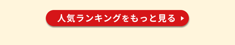 ��̓��@�l�C�����L���O