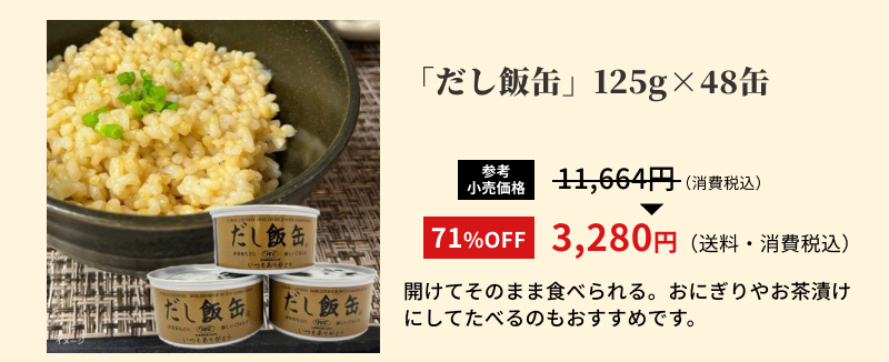 �u�����ъʁv125g48��