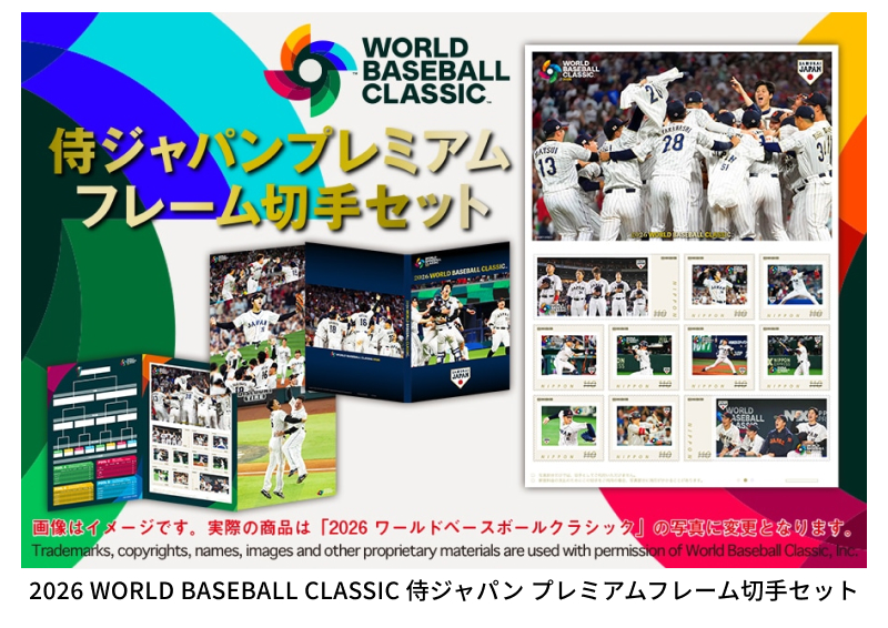 2026 WORLD BASEBALL CLASSIC ���W���p�� �v���~�A���t���[���؎�Z�b�g