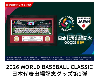 2026 WORLD BASEBALL CLASSIC ���{��\�o��L�O�O�b�Y��1�e