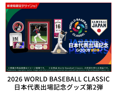 2026 WORLD BASEBALL CLASSIC ���{��\�o��L�O�O�b�Y��2�e
