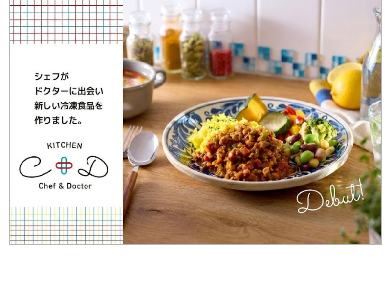 �Ⓚ�ٓ� KITCHEN Chef & Doctor