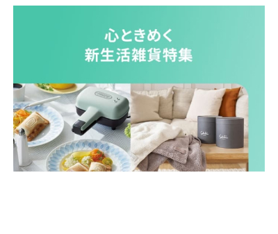 �S�Ƃ��߂��V�����G�ݓ��W