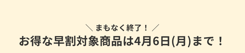 ��̓��M�t�g�E�v���[���g���W 2026