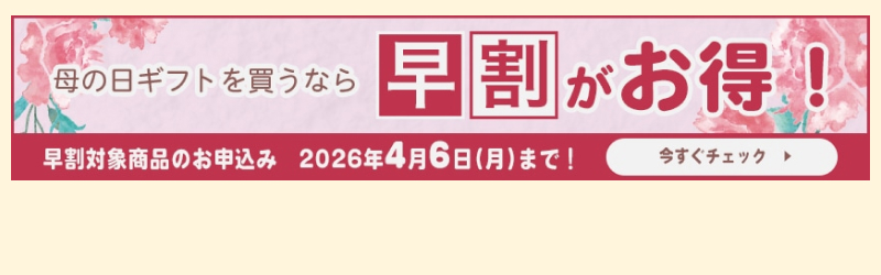 ��̓��@�����M�t�g�E�v���[���g