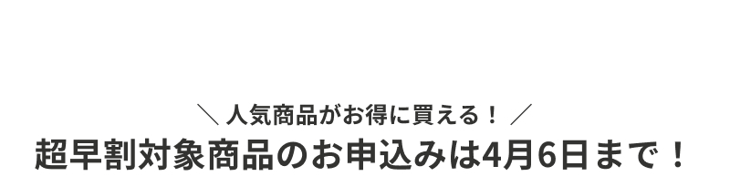 ���̓��M�t�g�E�v���[���g���W 2026