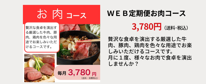 �v�d�a����ւ����R�[�X