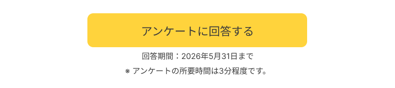 �A���P�[�g