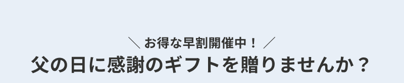 ���̓��M�t�g�E�v���[���g���W 2026