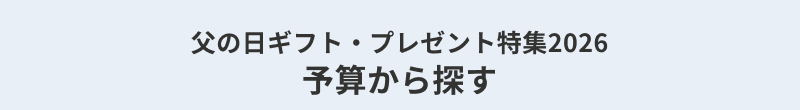 ���̓��M�t�g�E�v���[���g���W 2026�@�\�Z����T��