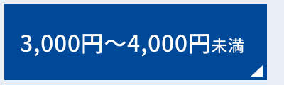 3000�~����4000�~����
