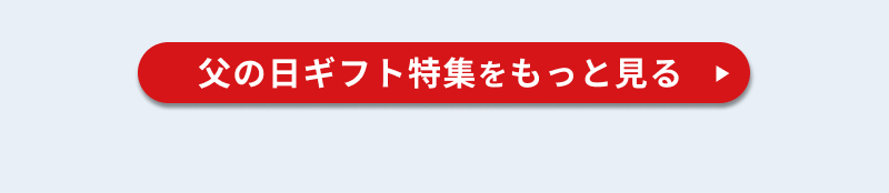 ���̓��M�t�g�E�v���[���g���W2026