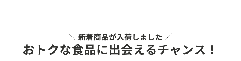 �t�[�h���X�팸���W