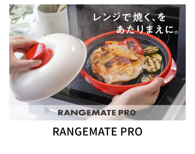 RANGEMATE PRO