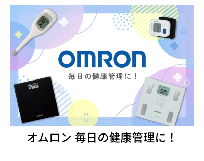 �I������ �����̌��N�Ǘ��ɁI