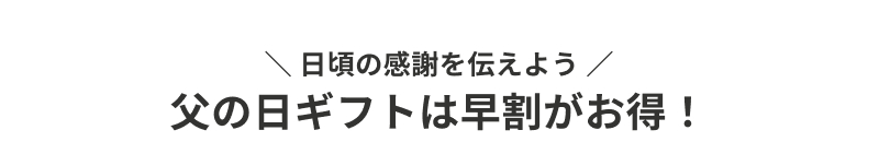���̓��M�t�g�E�v���[���g���W 2026