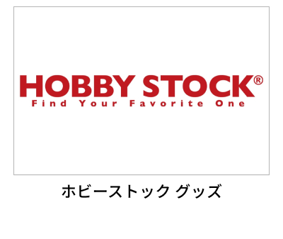 �z�r�[�X�g�b�N �O�b�Y