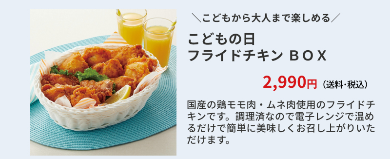 �����ǂ��̓������ǂ��̓��@�t���C�h�`�L���@�a�n�w