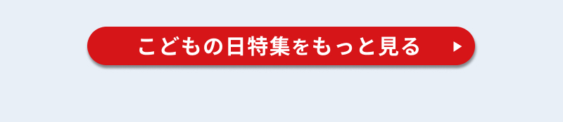 ���ǂ��̓��M�t�g�E�v���[���g���W 2026