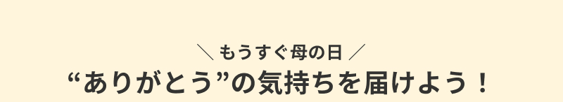 ��̓��M�t�g�E�v���[���g���W 2026