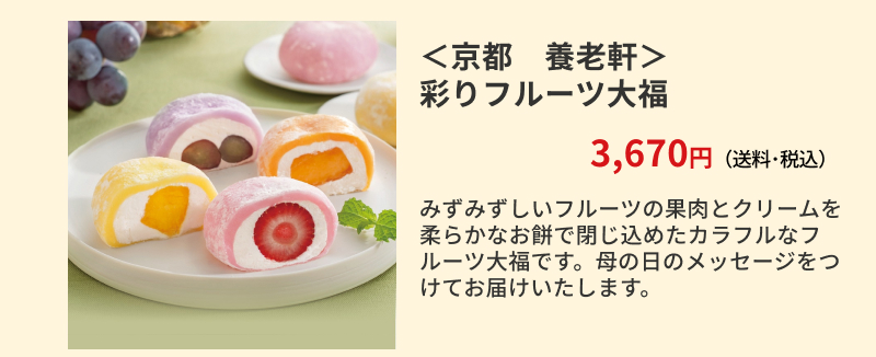�����s�@�{�V�����ʂ�t���[�c�啟