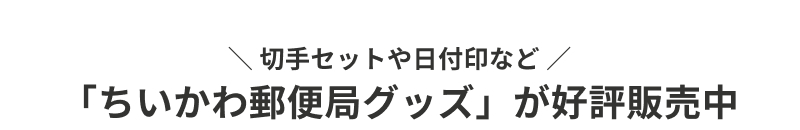 ��������X�֋ǃO�b�Y