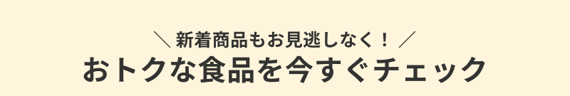 �t�[�h���X�팸���W