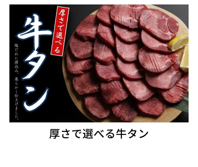 �����őI�ׂ鋍�^��