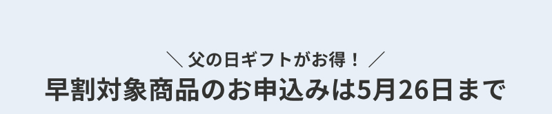 ���̓��M�t�g�E�v���[���g���W 2026