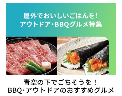 �A�E�g�h�A�EBBQ�O�������W