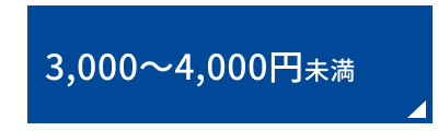 3000�~����4000�~����