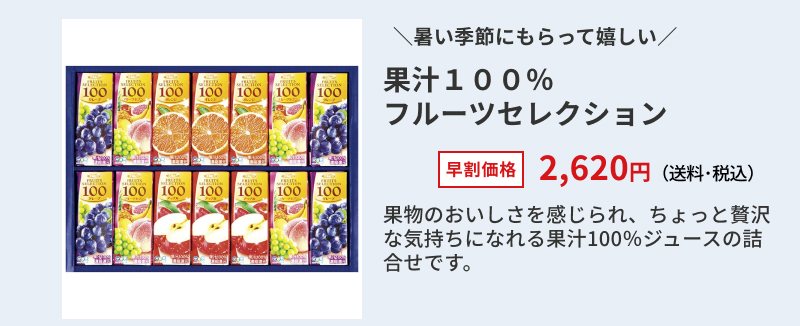 郵便局のネットショップ Mail NEWS 26/05/22