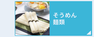 ������ �����߂�E�˗�
