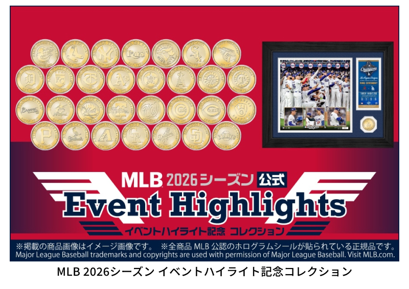 MLB 2026�V�[�Y�� �C�x���g�n�C���C�g�L�O�R���N�V����