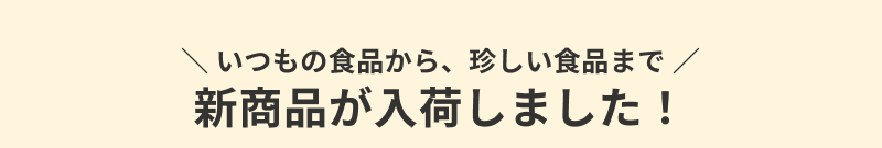 �t�[�h���X�팸���W