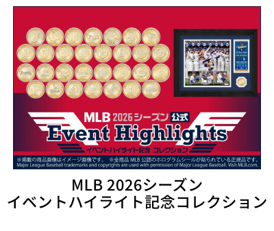 MLB 2026�V�[�Y�� �C�x���g�n�C���C�g�L�O�R���N�V����