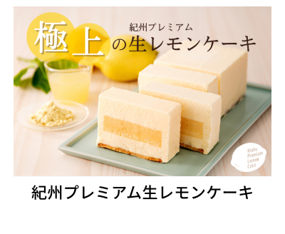 �I�B�v���~�A�����������P�[�L