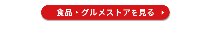 �H�i�E�O�����X�g�A