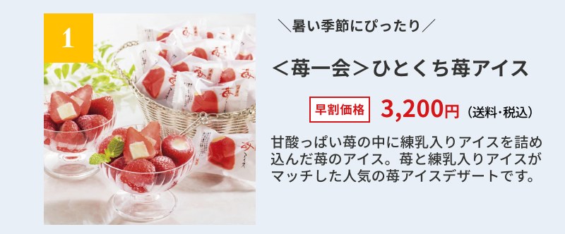 ��䕈��ЂƂ���䕃A�C�X
