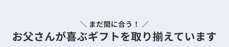 ���̓��M�t�g�E�v���[���g���W2026