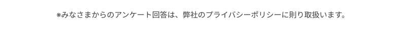 �A���P�[�g