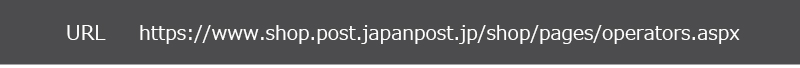 URL