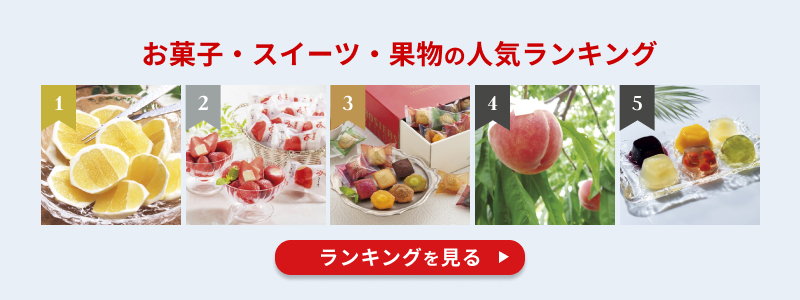 ������ ���َq�E�X�C�[�c�E�ʕ�