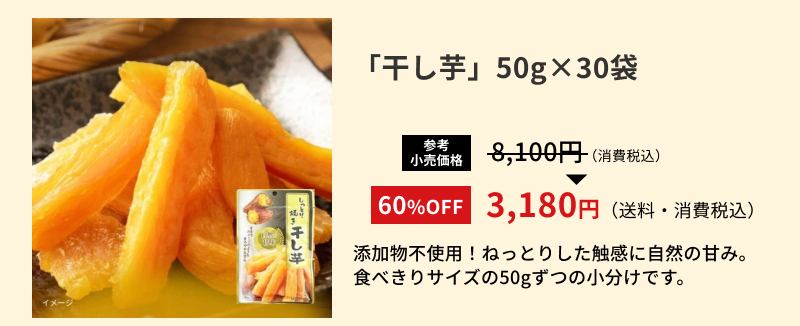 �u�������v50g30��