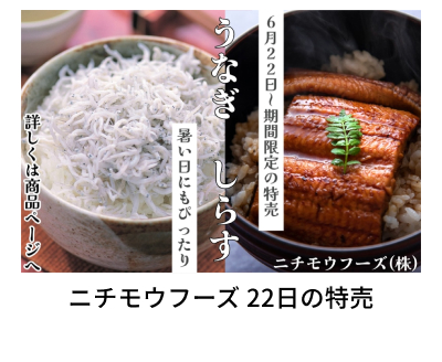 �j�`���E�t�[�Y 22���̓���