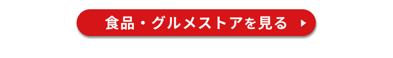 �H�i�E�O�����X�g�A