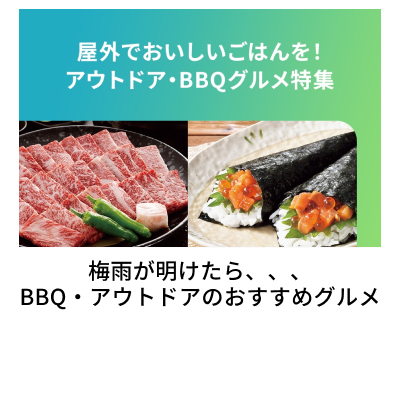 �A�E�g�h�A�EBBQ�O�������W
