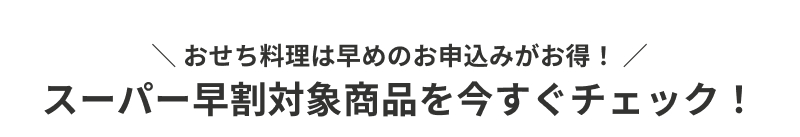�������������W�E�ʔ� 2027�N