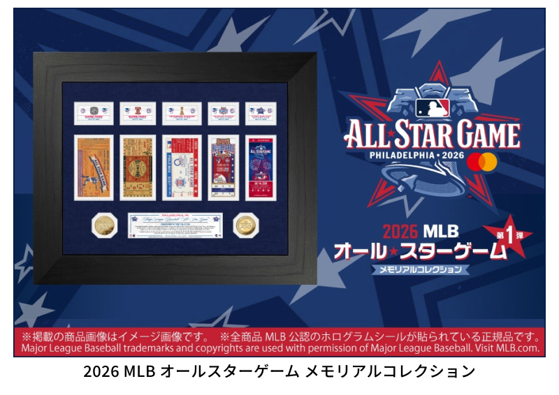 2026 MLB �I�[���X�^�[�Q�[�� �������A���R���N�V����