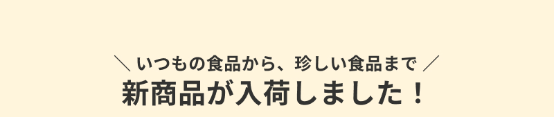 �t�[�h���X�팸���W